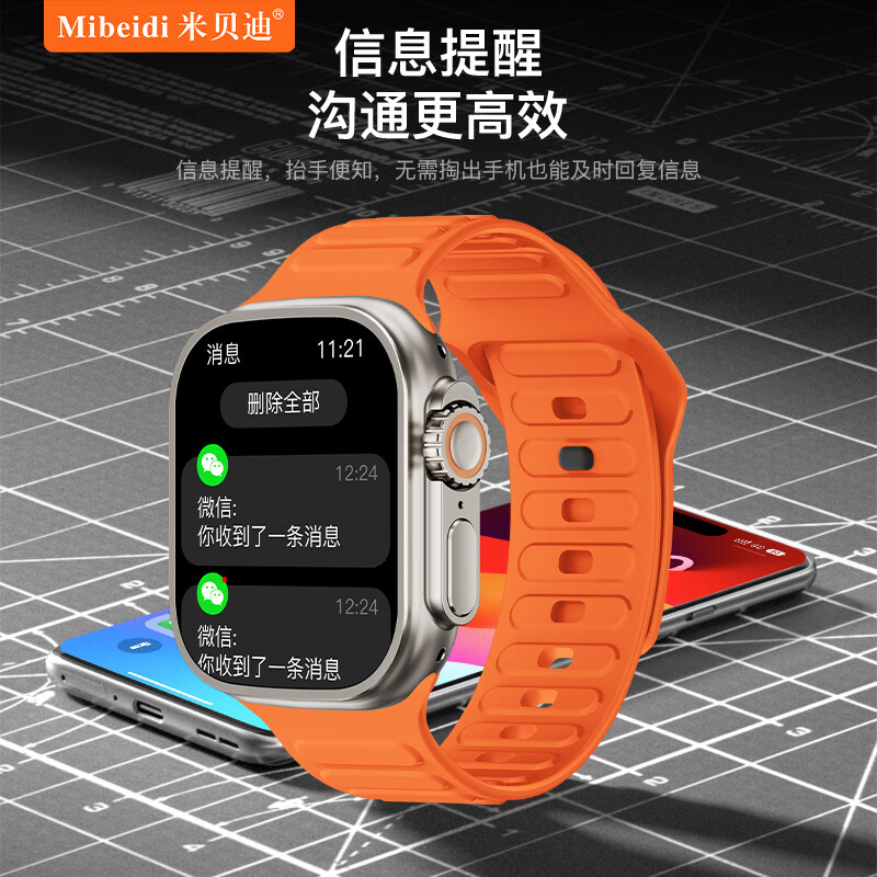 米贝迪-Mibeidi米贝迪S13ULTRA智能手表蓝牙运动通话心率灵动岛 金色