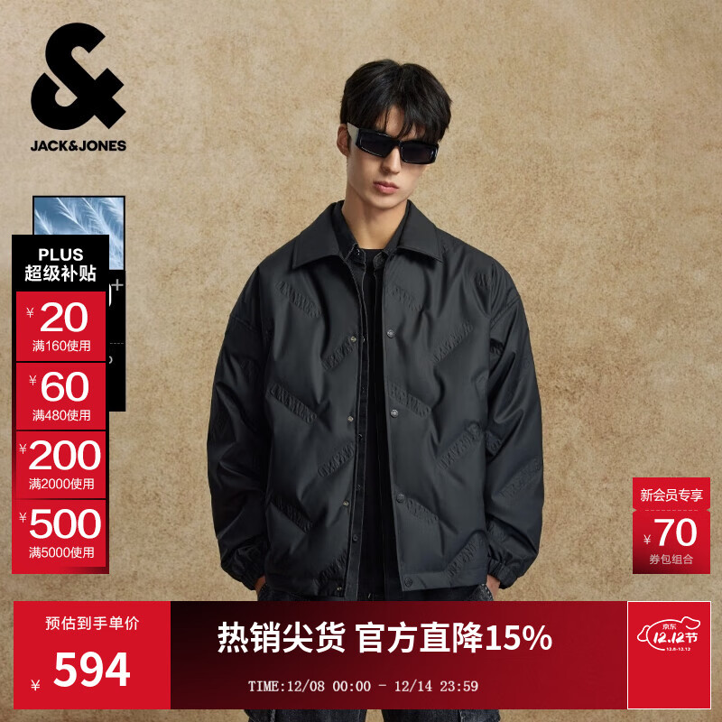 杰克·琼斯（JACK&amp;JONES）男装25年秋冬季轻薄羽绒服男士翻领无帽短款PU压胶鸭绒服夹克 E41黑色第一批 略宽松，卡码拍小 XL （185）