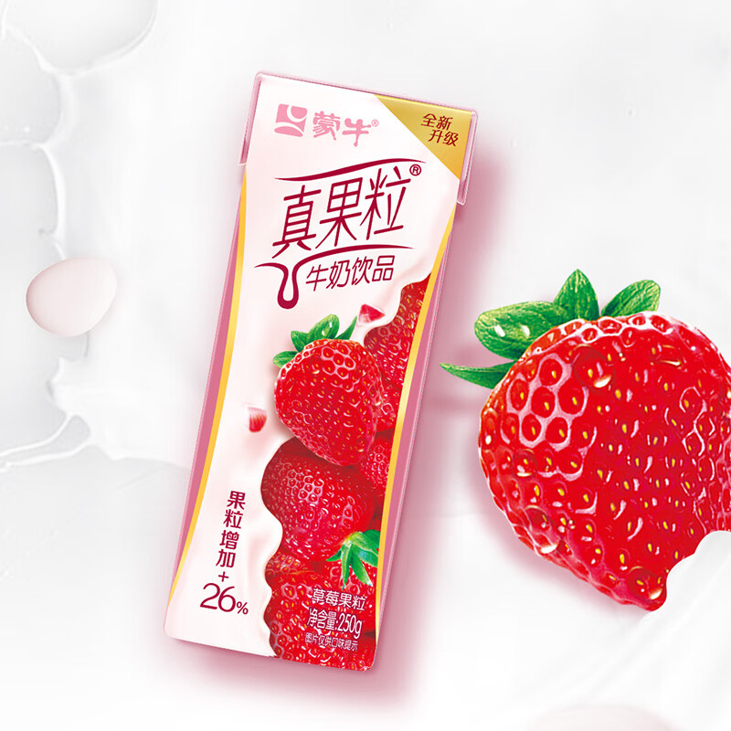 蒙牛真果粒草莓250g*12盒风味饮品怎么看?