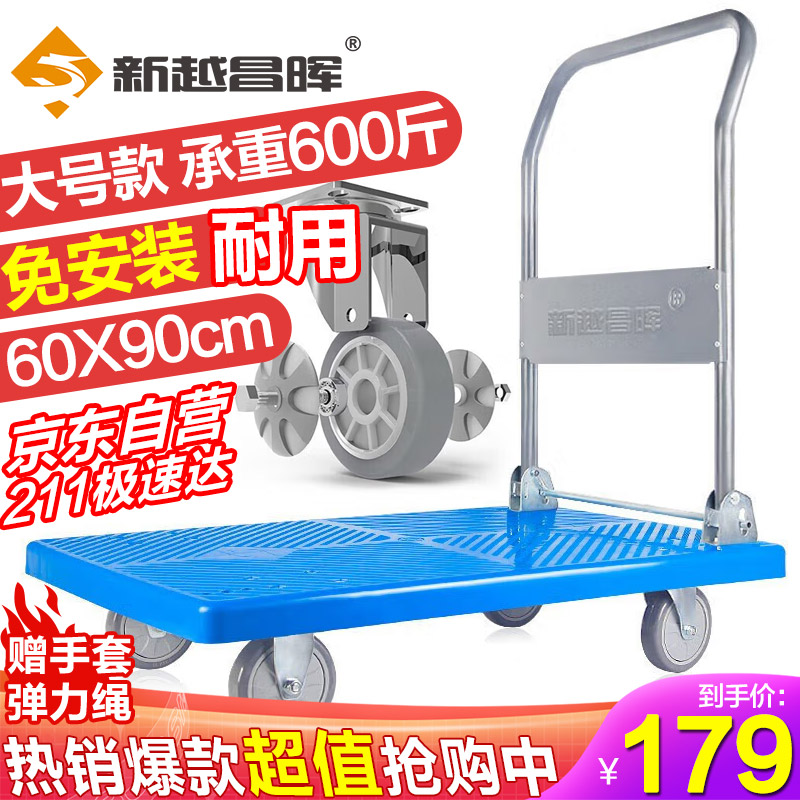 点评大反馈新越昌晖G22024平板车指教，良心点评实际情况