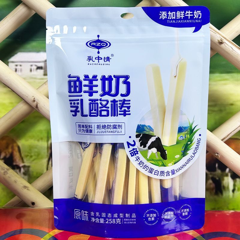 出塞曲牛奶條鮮奶乳酪棒內(nèi)蒙特產(chǎn)奶制品鮮牛奶乳中情乳酪棒休閑零食 原味 258g【1】袋