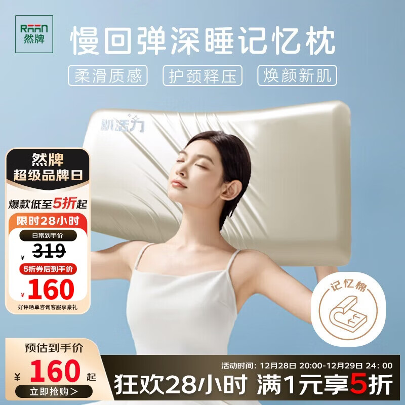 Ȼ�� ����������������ͷ��о ��˯���ص���������о ��ɫ��ֻ ��10cm 159.5Ԫ