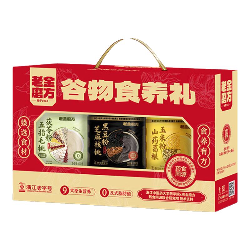 �ٽ��ۣ��Ͻ�ĥ�� ����ʳ����� 1900g ���������Ʒ �ͳ��� �������� ֥��� ��ָë�� 69.9Ԫ(��յ�)