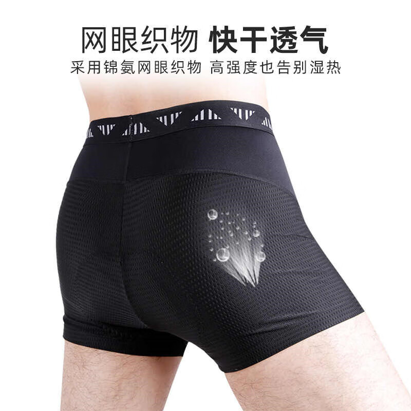 兰帕达（LAMEDA）骑行服男公路山地自行车短裤透气减震硅胶坐垫无痕骑行内裤夏季 骑行内裤-男款 2XL