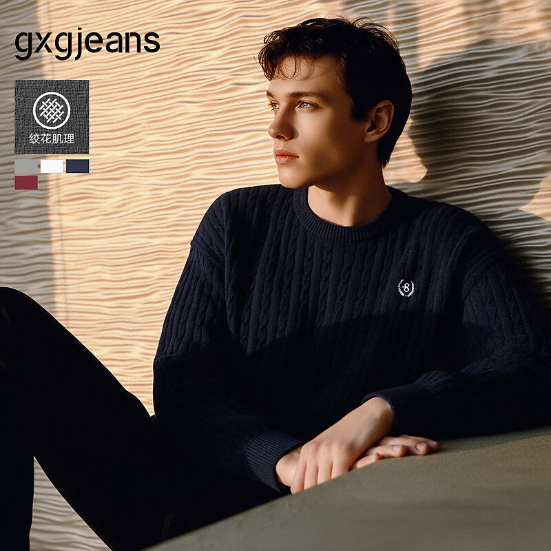 gxgjeans男装刺绣绞花保暖圆领毛衣针织衫25年冬新品 藏青色 175/L