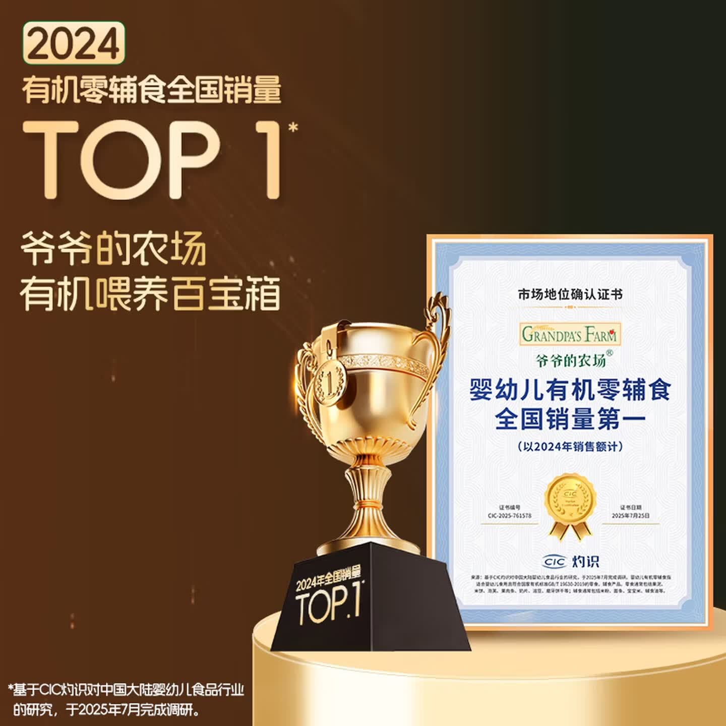 爷爷的农场有机婴幼儿高铁米粉 宝宝婴儿辅食新鲜营养米糊米粉6月到12月以上 【6月+】强化铁原味大米粉 225g*3罐