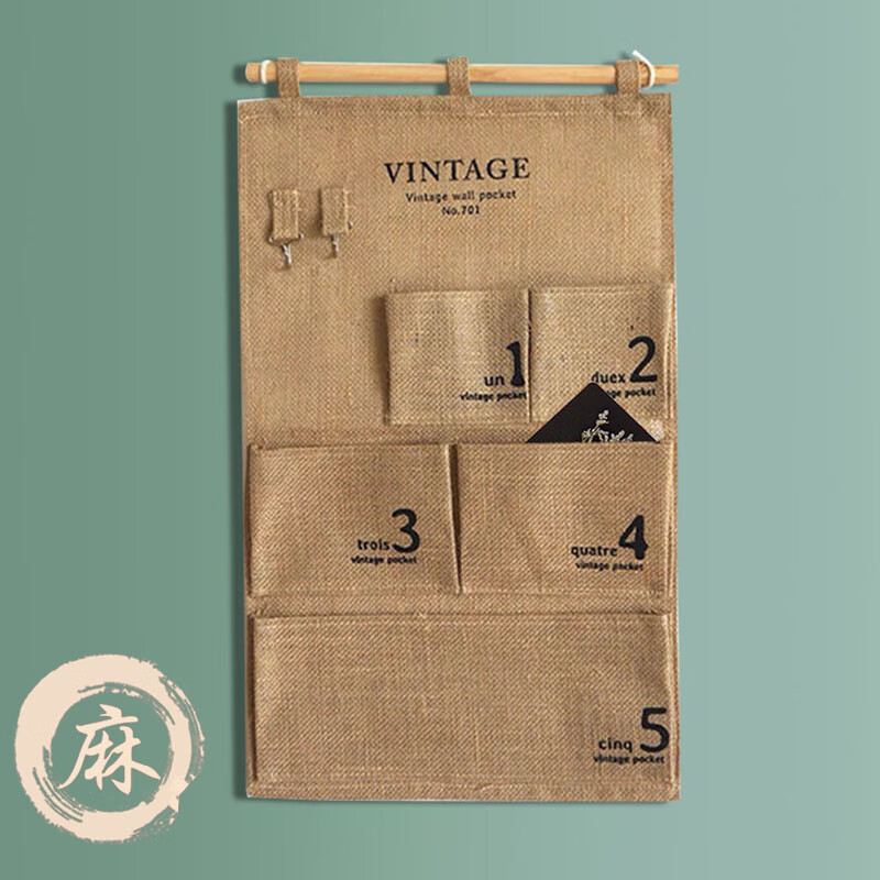 雯尔雅挂式黄麻收纳袋宿舍门后多层储物袋寝室杂物装饰整理袋复古风挂袋 黄麻小四兜