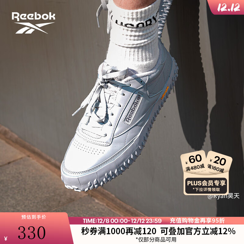 锐步锐步官方男女Club C Vibram经典水泥灰复古休闲潮流板鞋 IG2834 36 (23.5cm),US:5
