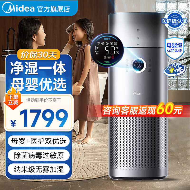 ڲǳʪһ ·ֽȩ ζ99.99%ζ۳ԭ ʪRX600 PRO 1528.22Ԫ()