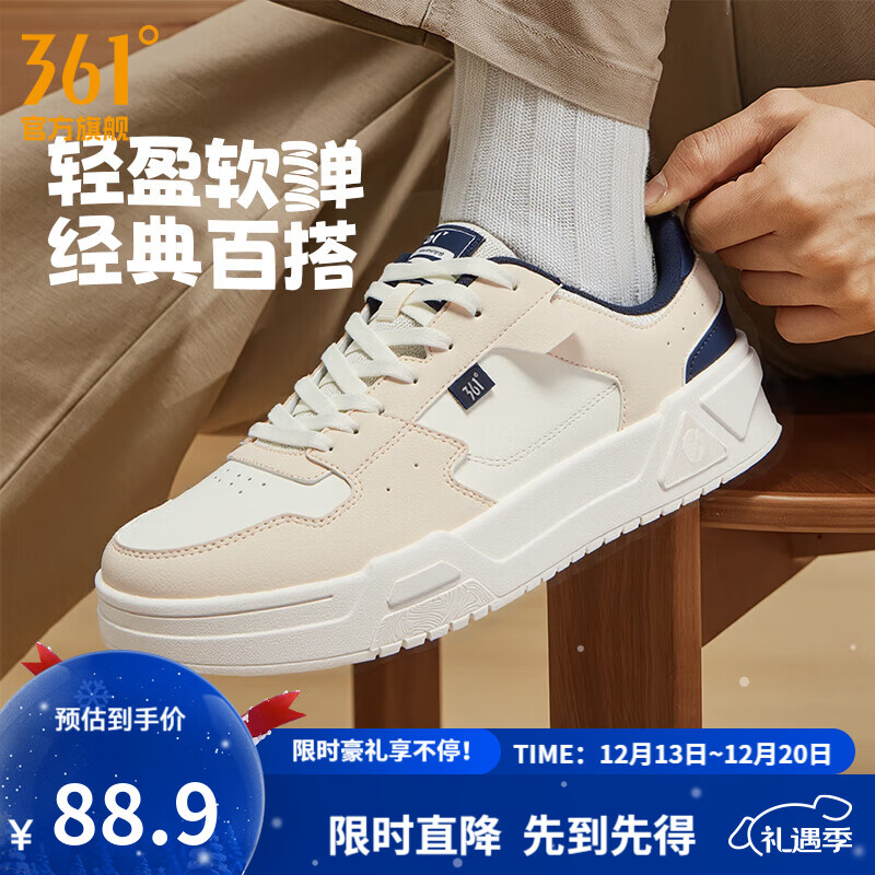361°板鞋男鞋子男秋冬季新款小白鞋空军一号经典潮流百搭休闲运动鞋 羽毛白/油墨蓝 42