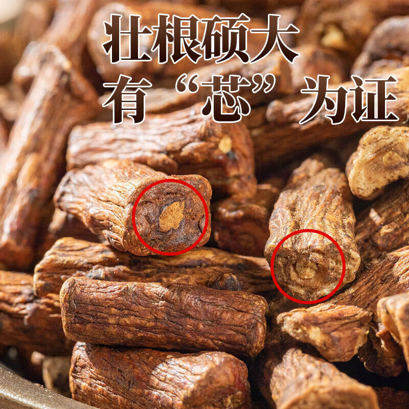 优卓【10年根】长白山蒲公英根茶婆婆丁根茶炒熟公英根茶野生蒲公英根 蒲公英根1000克 250g*4罐