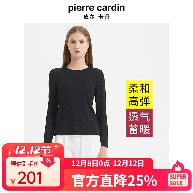 皮尔卡丹皮尔卡丹女装针织衫 经典修身时尚百搭针织打底衫 黑色 常规 M 38A (建议体重55-62.5公斤)