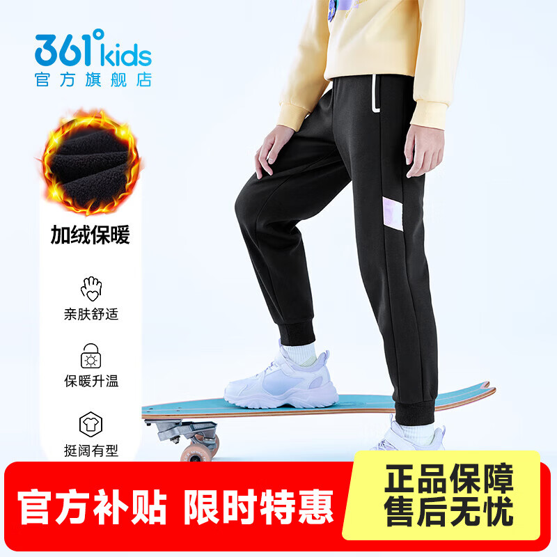 361°【商场同款】童装女童针织加厚长裤年冬季新款中大童运动休闲裤子 经典黑/芭蕾粉 160