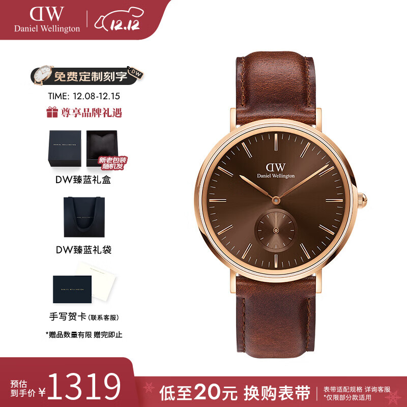 丹尼尔惠灵顿（DanielWellington）dw手表男 幻影系列单眼手表男士欧美石英腕表 七夕礼物送男友 DW001