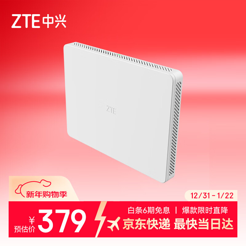 中兴（ZTE）【晴天墙面路由器】BE5100Pro+   双2.5G口 无线WiFi7千兆双频5颗信号放大器兼容WiFi6游戏加速