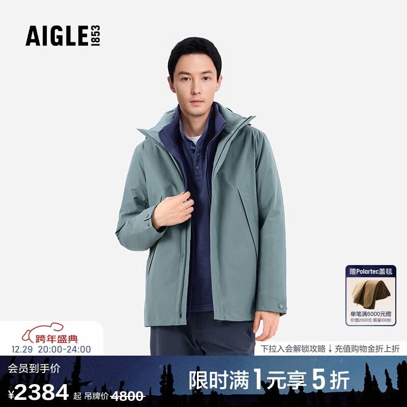 AIGLE�����޷�GORE-TEX�������͸��SORONA��ů�� ����ʯ�� BC901 L