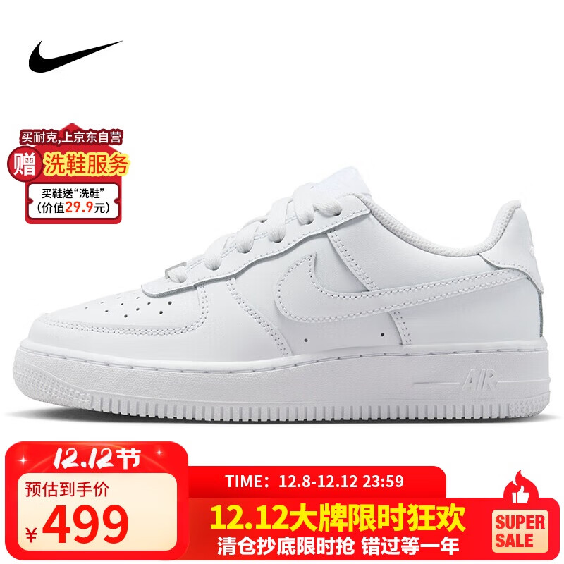 ͿNIKEЬŮӴͯվһ AIR FORCE 1˶ЬFV5951-11139 499Ԫ