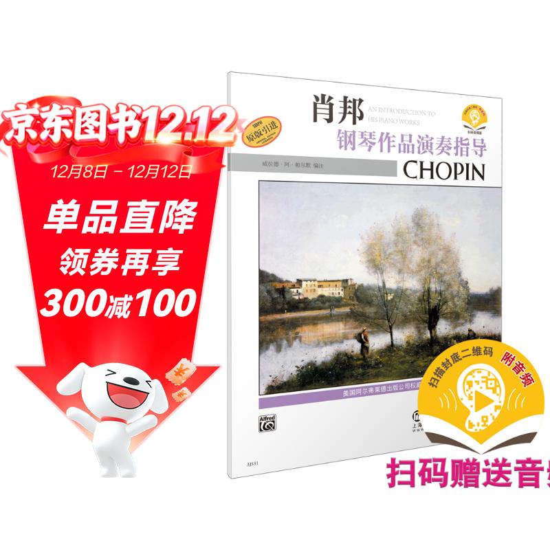 Ф�������Ʒ����ָ�� ɨ������������Ƶ ����Alfredԭ������ 19Ԫ