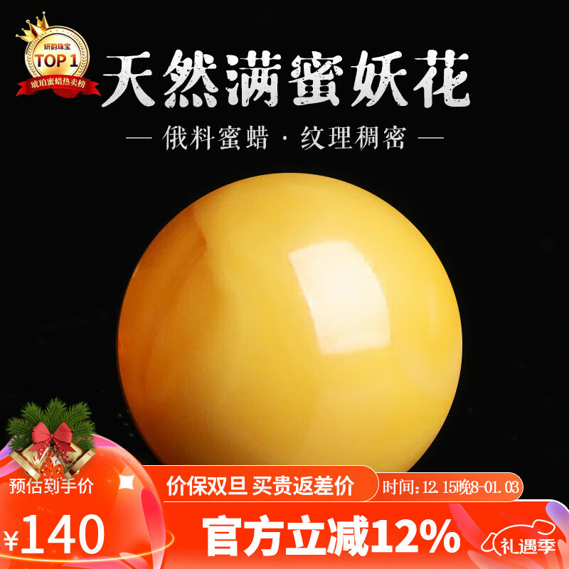 �����鱦�ղؼ���������ɢ����Ȼ�������ۼ��ͻ������׻������� 10-11mm 138Ԫ