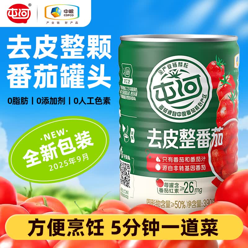 屯河去皮整番茄罐头390g 3.8元 - 86线报