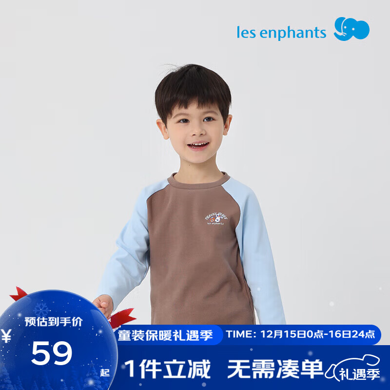丽婴房(Les enphants)丽婴房T恤儿童长袖上衣男童女童长袖T恤儿童T恤秋季儿童卫衣新款 浅咖啡 140 cm 京东折扣/优惠券
