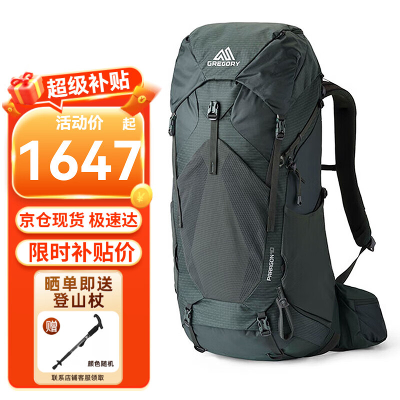ڲGREGORYɽPARAGON޽ϵ25¿пⱳ Դ 40L ɫ M/L 1637Ԫ