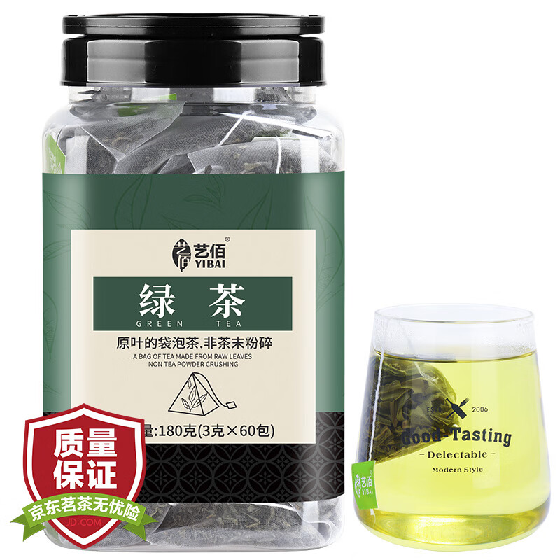 京东的绿茶历史价格在哪看|绿茶价格比较