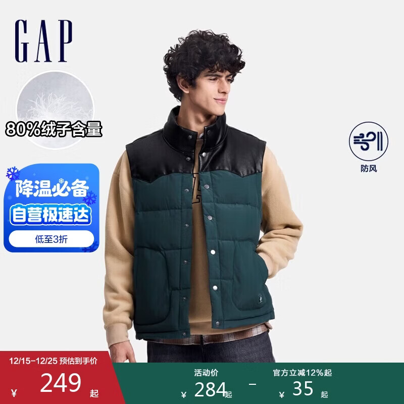 �����װ�ﶬײɫƴ�ӷ����������޷����װٴ������637540 214.85Ԫ