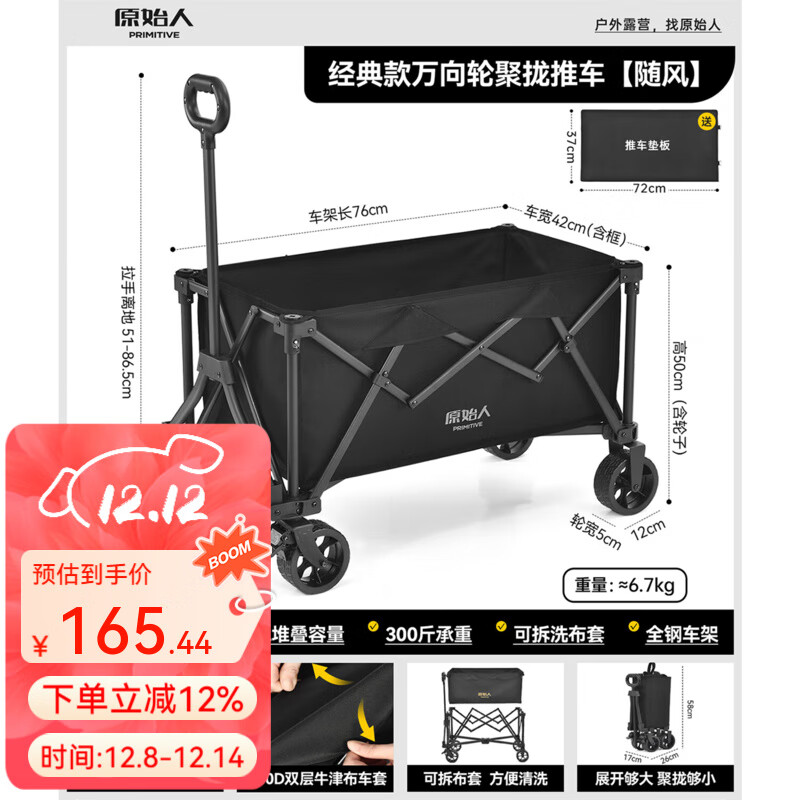 ԭʼ¶ӪƳӪϳп۵ҰҰӪС 200L ʯڡԽҰ 165Ԫ