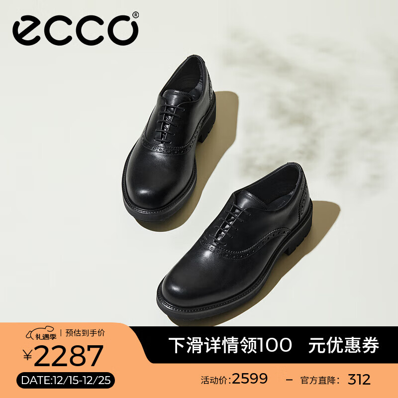 爱步（ECCO）牛津鞋男鞋 男士皮鞋牛皮休闲皮鞋 都市奥斯陆550284 黑色55028401001 42