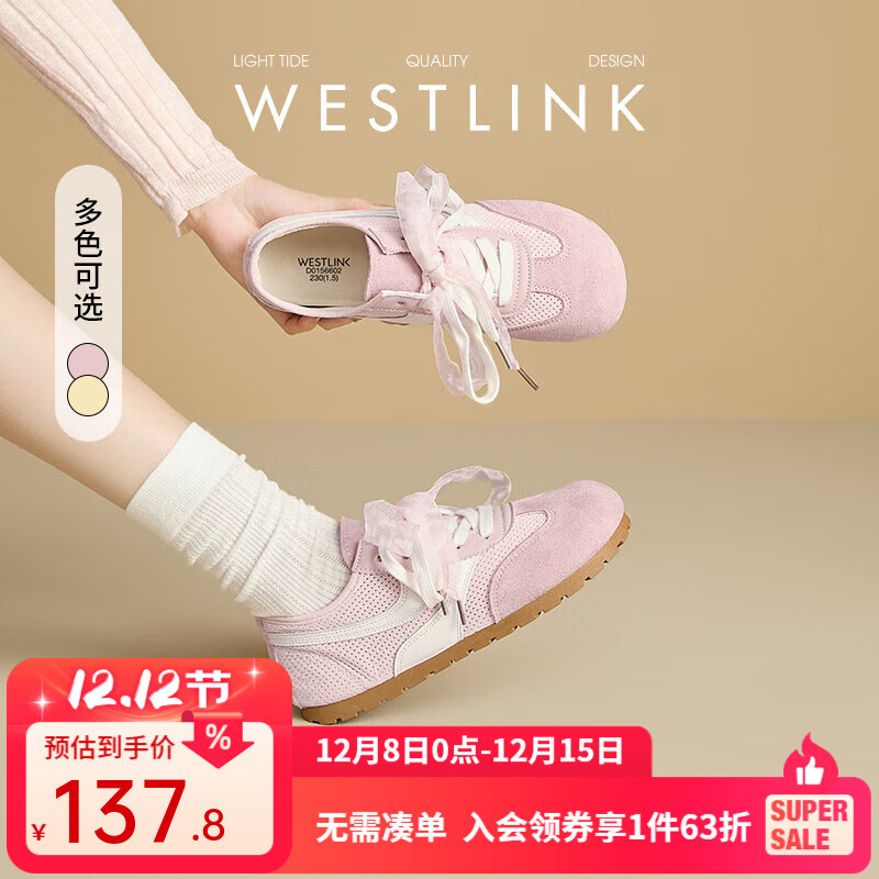 西遇网面透气德训鞋女2025新款春夏百搭运动鞋芭蕾休闲鞋七夕 浅粉色 （预售15天） 35 (225)