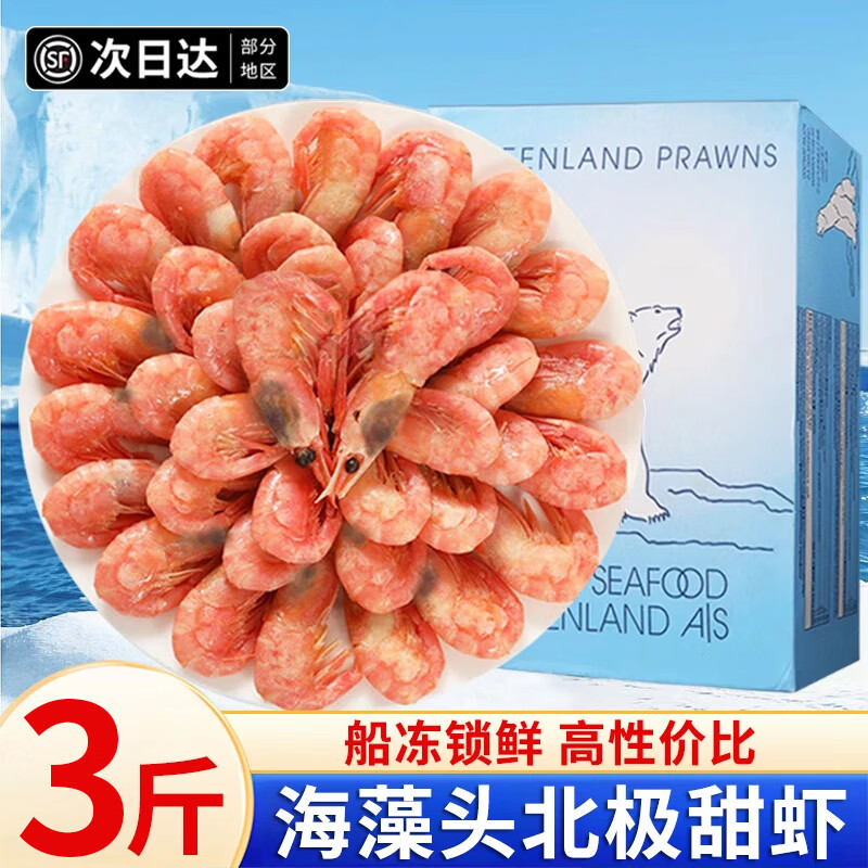 ���ڲ������ٿⱱ����Ϻͷ�� ���ʱ�Ϻ����ϺԪ��Ϻ��ͷϺ����Ϻ�ഺ�������� ����ͷ��Ϻ 3��(����)  63.9Ԫ