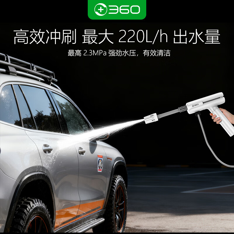 360无线洗车机多功能家用 高压水枪 洗地机 强力清洗机洗车神器 新品2300kPa超强水压无线洗车机