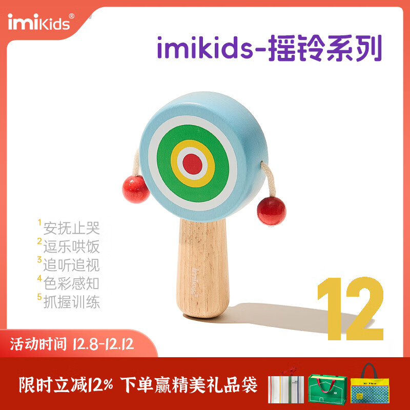 imikidsӤ˹ıץѵ031 ʺ 106.16Ԫ