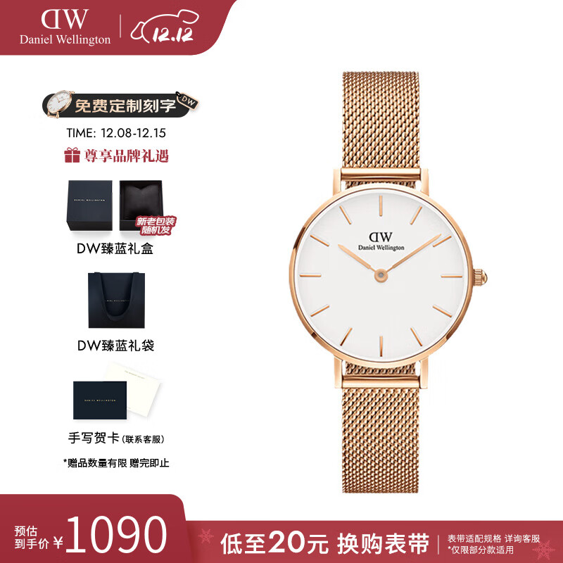 丹尼尔惠灵顿（DanielWellington）dw手表女 简约摩登女士手表石英欧美腕表 七夕礼物送女友 【表径28mm