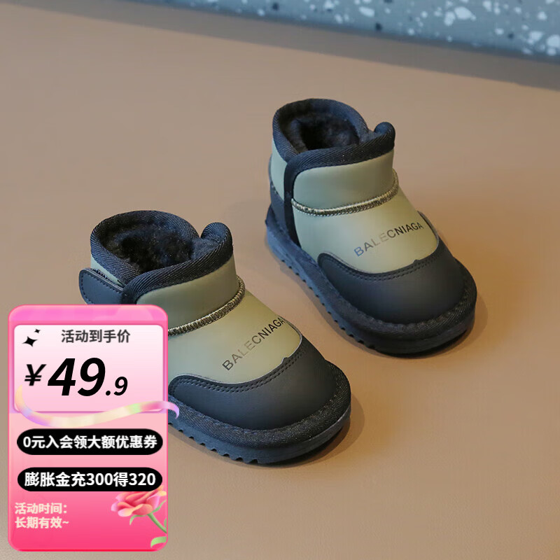 ��裨JOYNCLEON����ͯ����Ь����2025�¿��ͯ��ů��ЬСͯŮ���������޼Ӻ�ѩ��ѥ ��ɫ ���Ĵ�һ�� 15.5 cm�ڳ��ʺϽų�14.5cm 43.91Ԫ