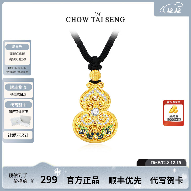 ܴʥ«ʯS925θŷ «Ԥۡ 198.02Ԫ