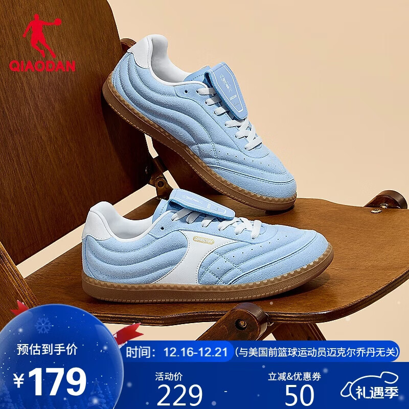 乔丹女板鞋薄底足训鞋新年款红色德训鞋休闲本命年运动鞋年货