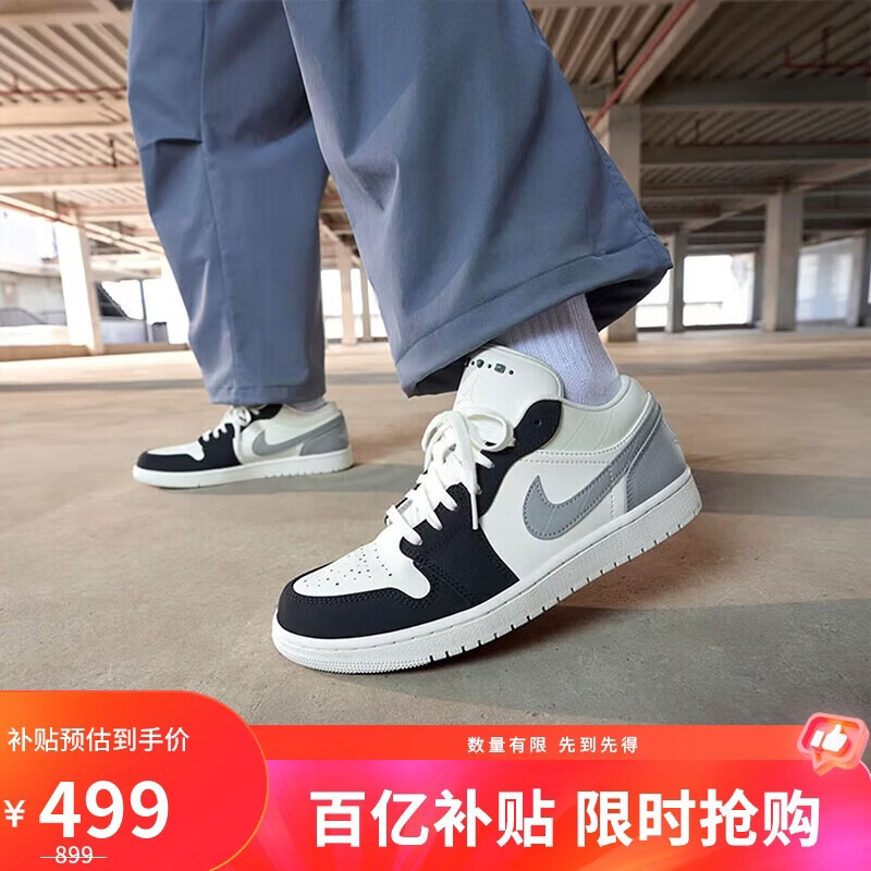 ���ڲ�����Jordan��������Ь�ǵ�AJ1����ʯ JORDAN 1�˶�ЬIO2242-101�׻Һ�41 499Ԫ