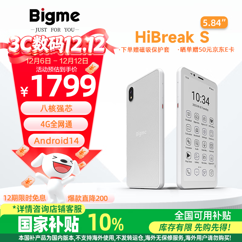 BIGME HiBreakS 5.84Ӣīˮʾ ֽĶƽ ۱Я īˮĶ׿14ϵͳ ڰ׿