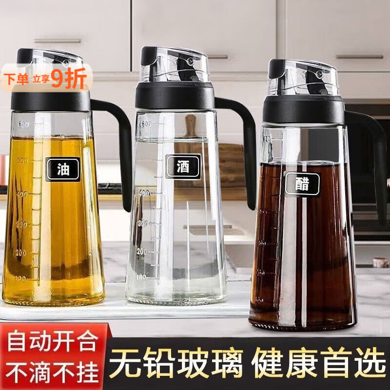 ̩����ߵ��ͺ��Զ������ͺ�������ƿ��©�ͺ����ʹ�ƿ��װ�ͺ����ó��� 630ML�Զ������ͺ� һ��װ+��ǩ 3.73Ԫ