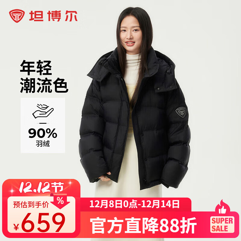 ̹�������޷�Ů���ɶ̿�С�����ﶬ����жñ�ﶬ��ܽ��ů����TBF550388T ��ɫ XS (155) 569.12Ԫ