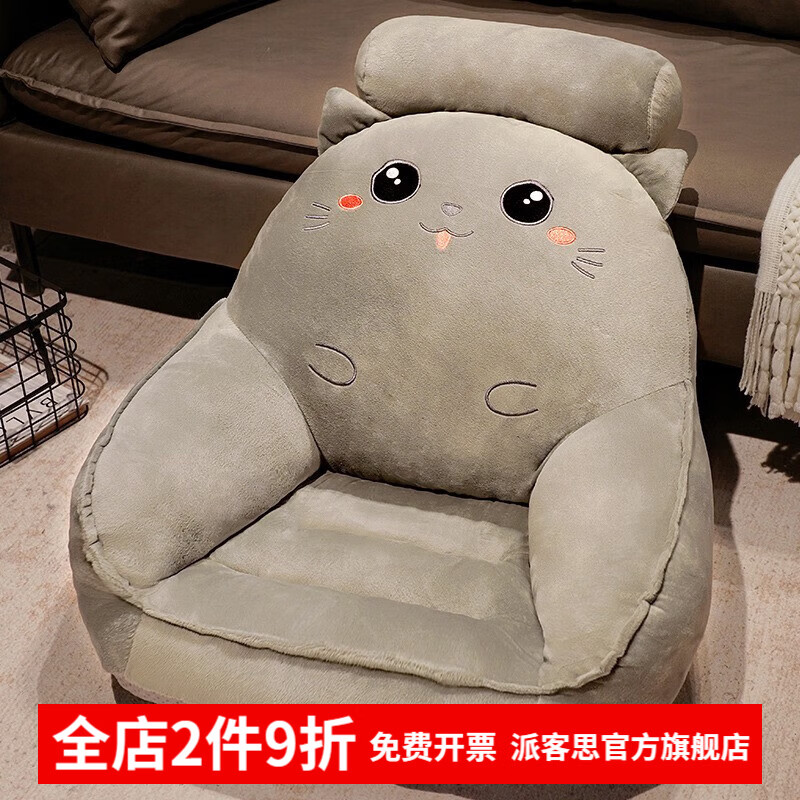 �ɿ�˼�Ӻ��������濿��һ���������������������Ʈ�����õذ������� è�� �������ɳ��+ͷ����60X60cm�� 119.24Ԫ��2��(��59.62Ԫ/��)