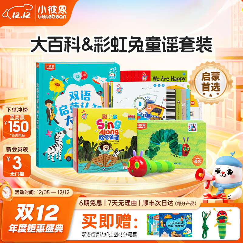 С˶ëë ׶˫֪ٿɵëë汾 ͯҥɡٿ+ʺͯҥ 556Ԫ