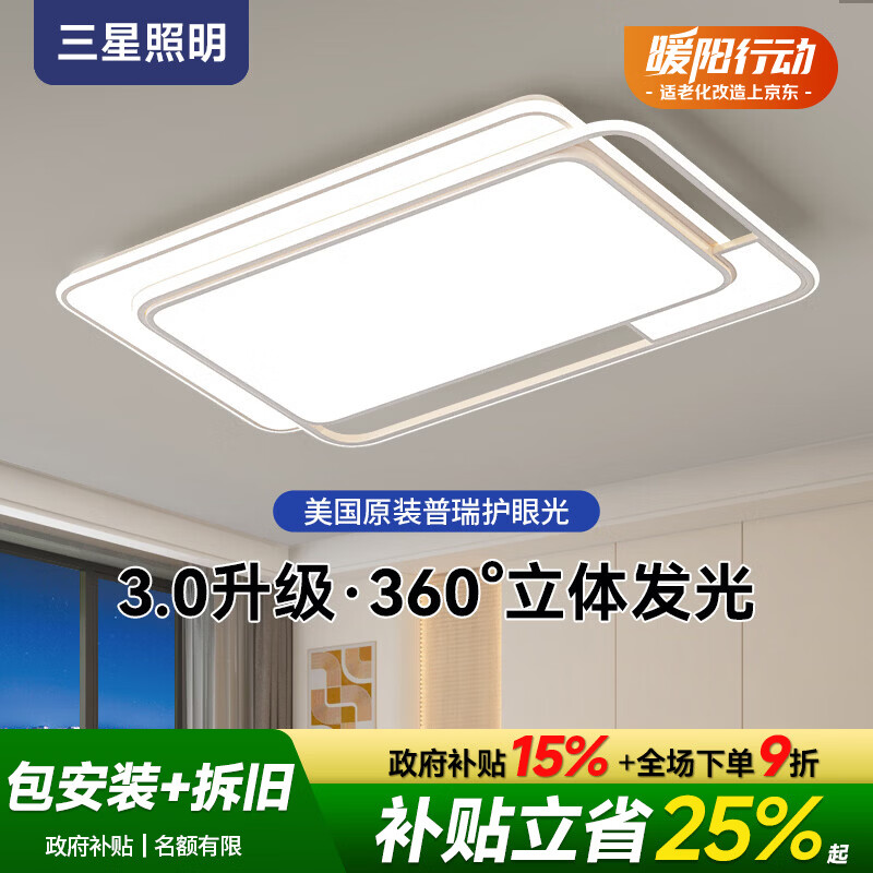 ����������������������3.0���������ƿ����������ִ���Լ�ѽ����׼�APP 518.24Ԫ