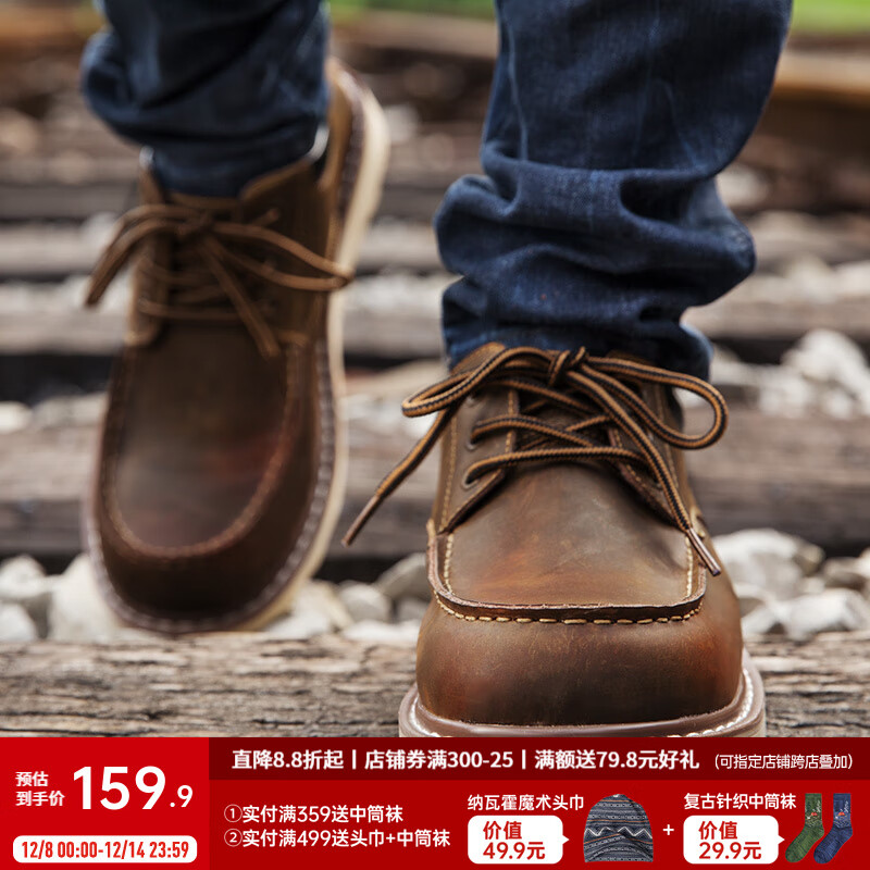 马登工装鞋男鞋秋季英伦风复古大头皮鞋休闲鞋低帮马丁靴男真皮短靴子 蜜蜡色 (脚宽/脚胖拍大一码) 42 (260mm)