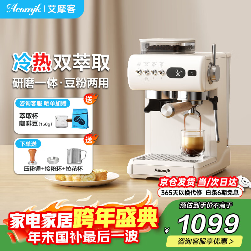 AEOMJK��Ħ�Ϳ��Ȼ���������������ʽ��ȫ�Զ����� ������ȡ ��ĥһ�������������һ ĥ����е�� CM5580 �����Ż�е��+��ĥһ�塿�װ�ɫ 1099.05Ԫ(������)