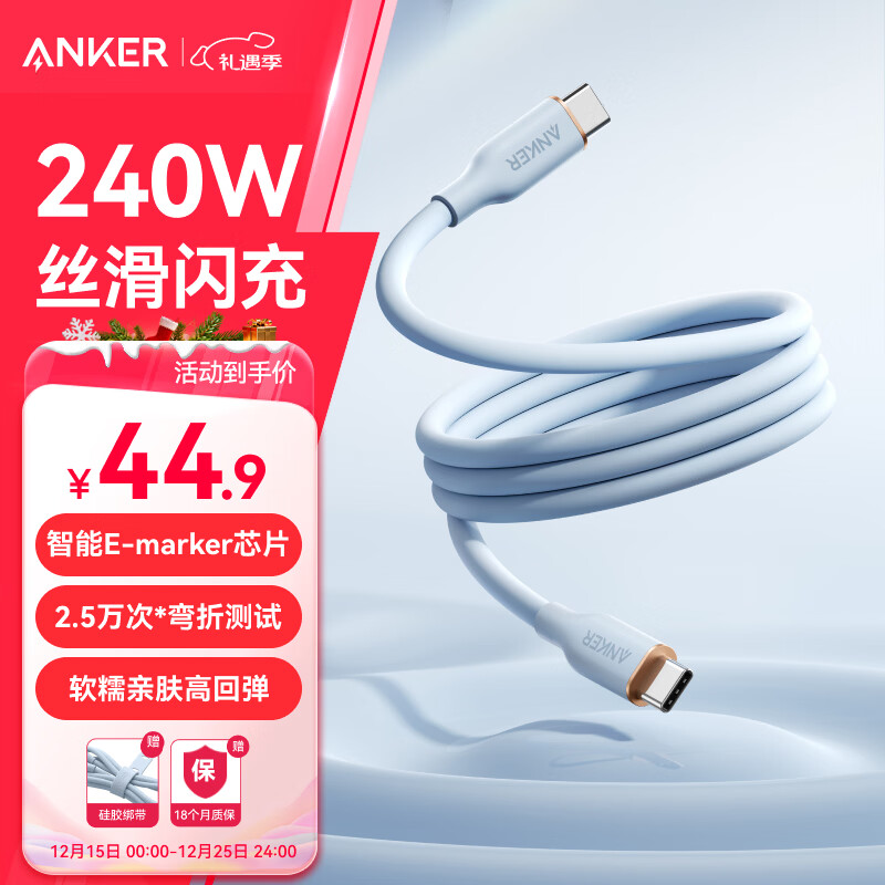 ANKER����240Wƻ�������˫ͷtype-c����������iPhone17promax/16/15���Ի�ΪС���׷������0.9m�� 39.51Ԫ