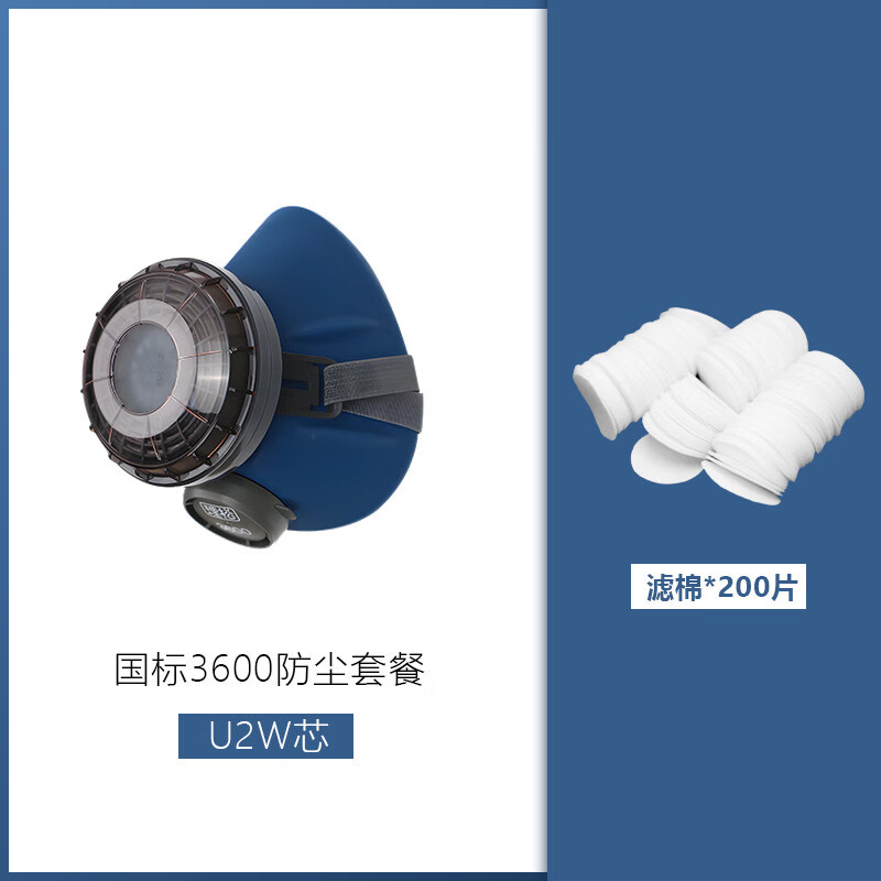 理松單罐硅膠防塵口罩日本重松U2K濾芯船廠煤礦防護面具 單罐U2W面具送200濾棉