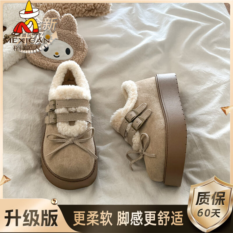 稻草人（MEXICAN）厚底加绒保暖全包勃肯鞋女2026冬季新款低帮棉鞋毛毛乐福鞋雪地靴 米色【升级版】 35